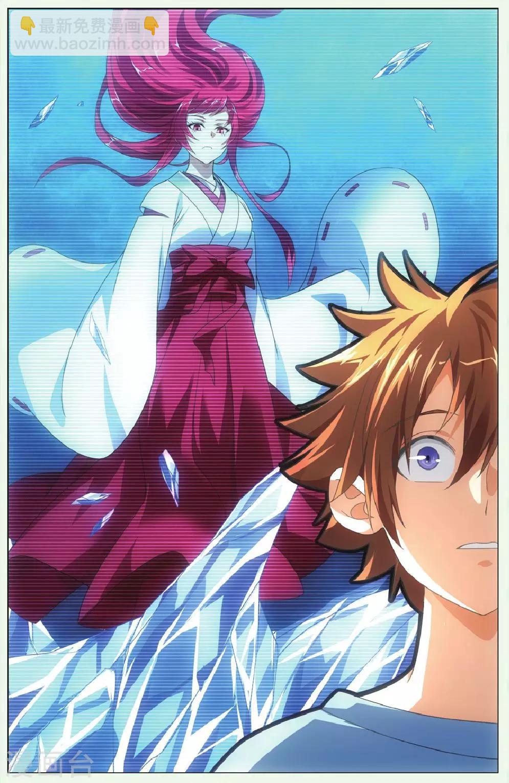 第120话 美少女战士2-第126话