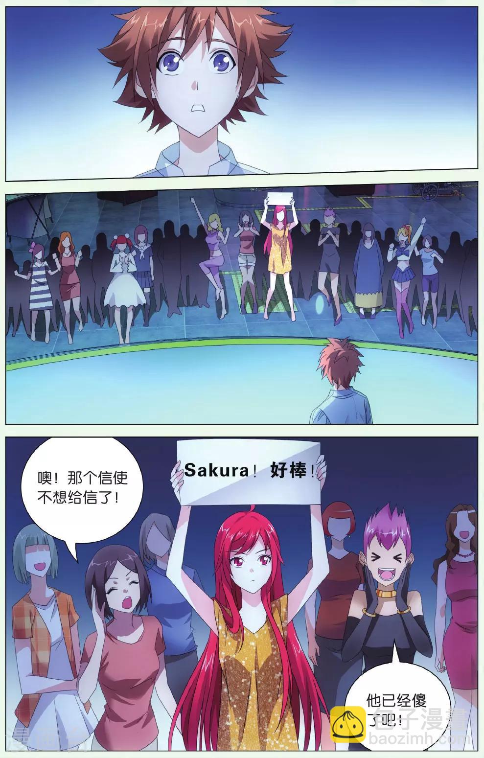 第128话 闭嘴1-第134话