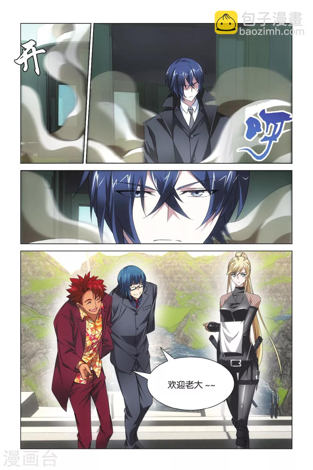 第14话 王牌组合1-第18话