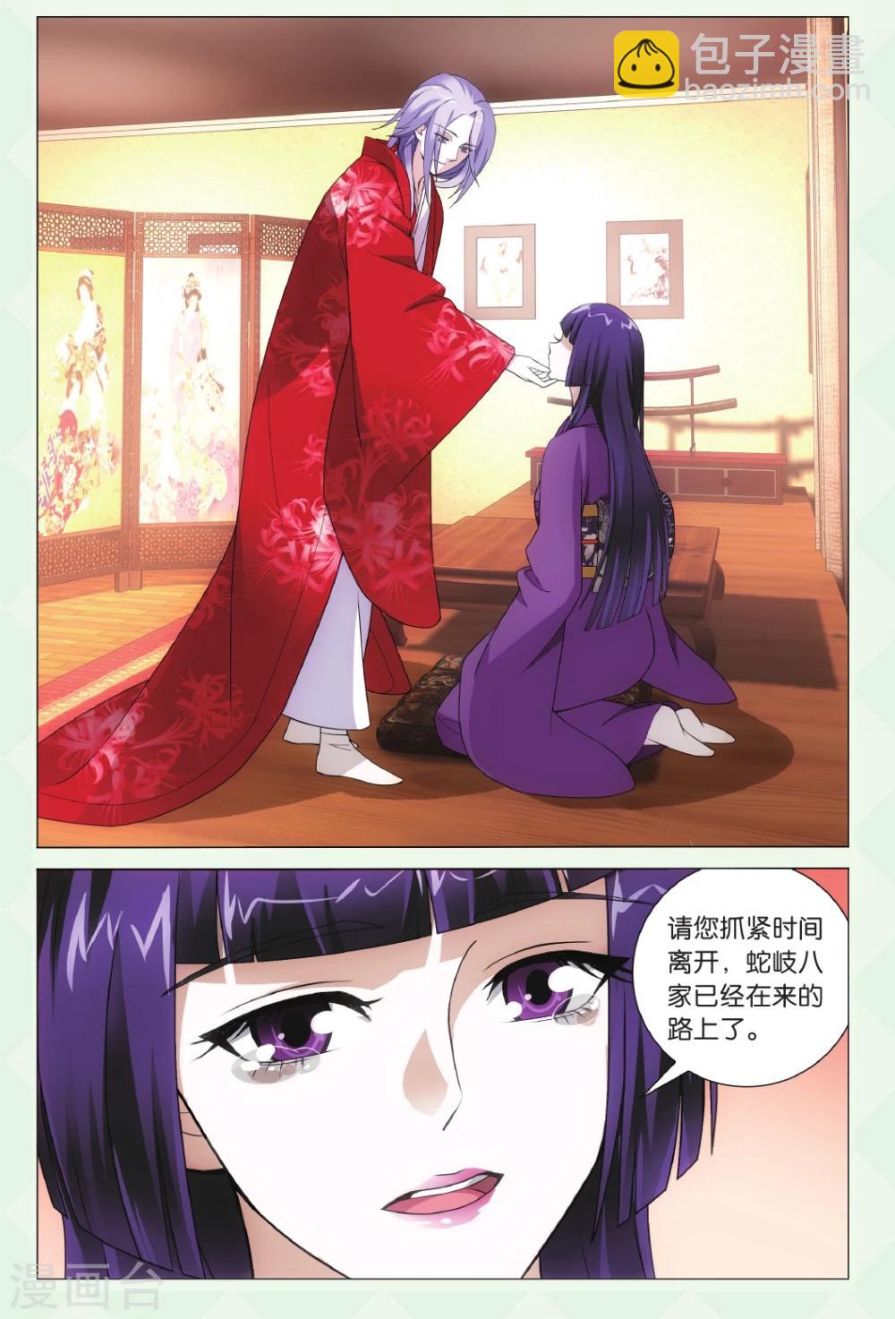 第132话 极乐之地2-第138话