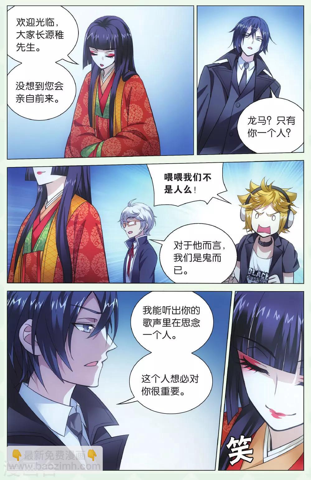 第134话 别无选择1-第140话