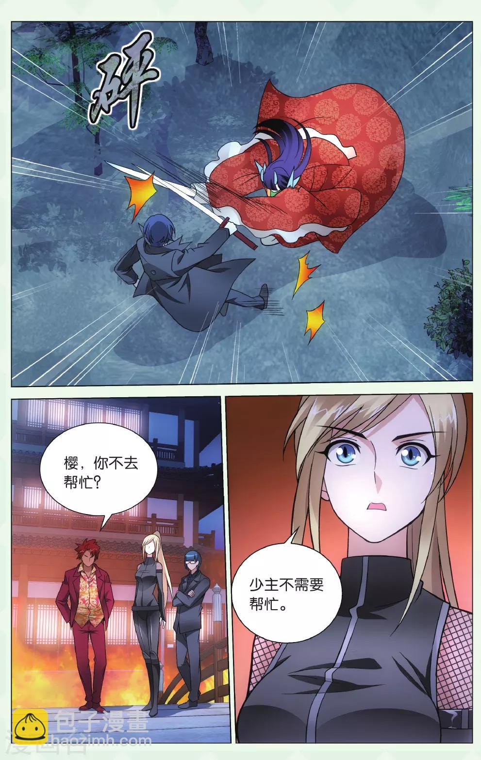 第136话 别无选择3-第142话