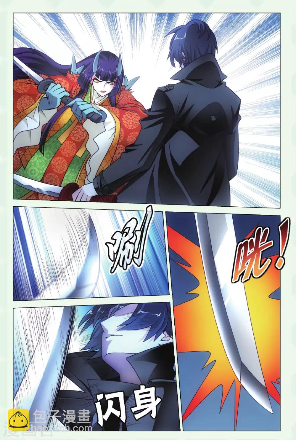 第136话 别无选择3-第142话