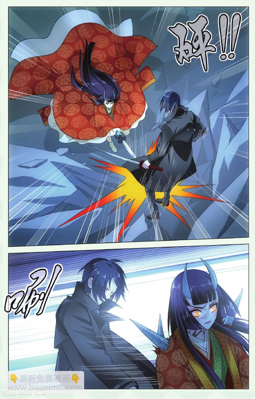 第136话 别无选择3-第142话