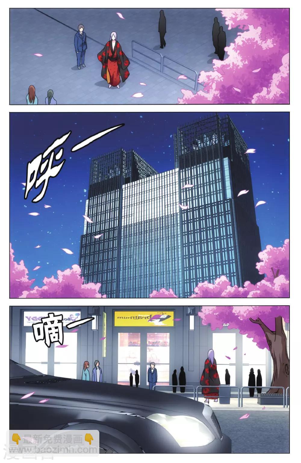 第138话 戏如人生2-第144话