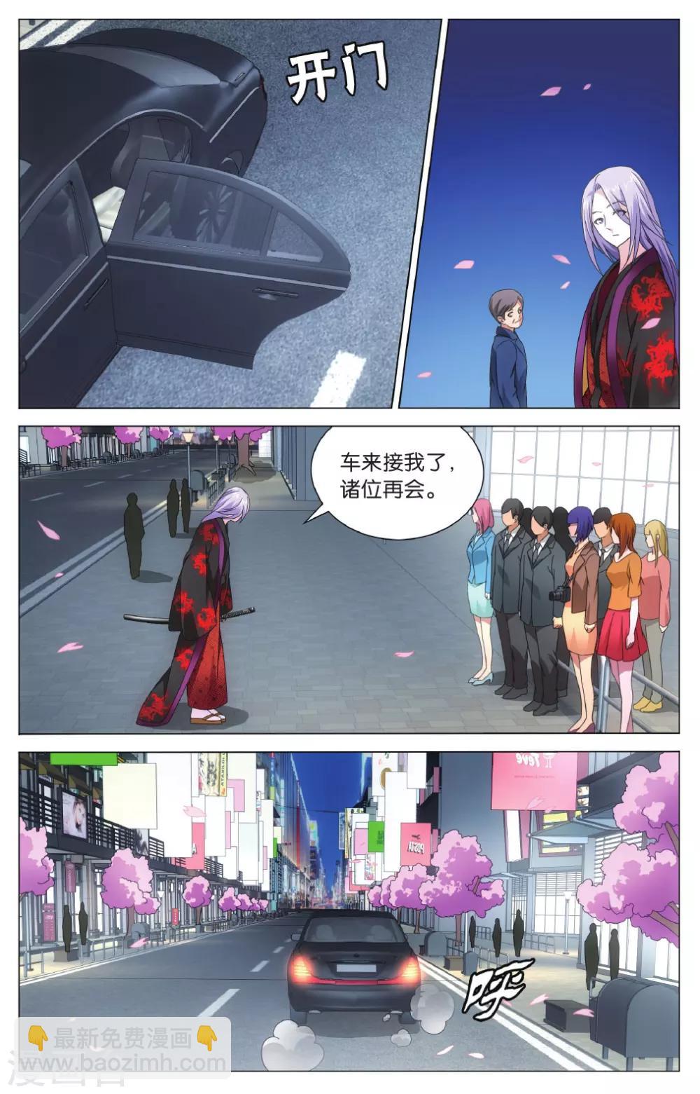 第138话 戏如人生2-第144话