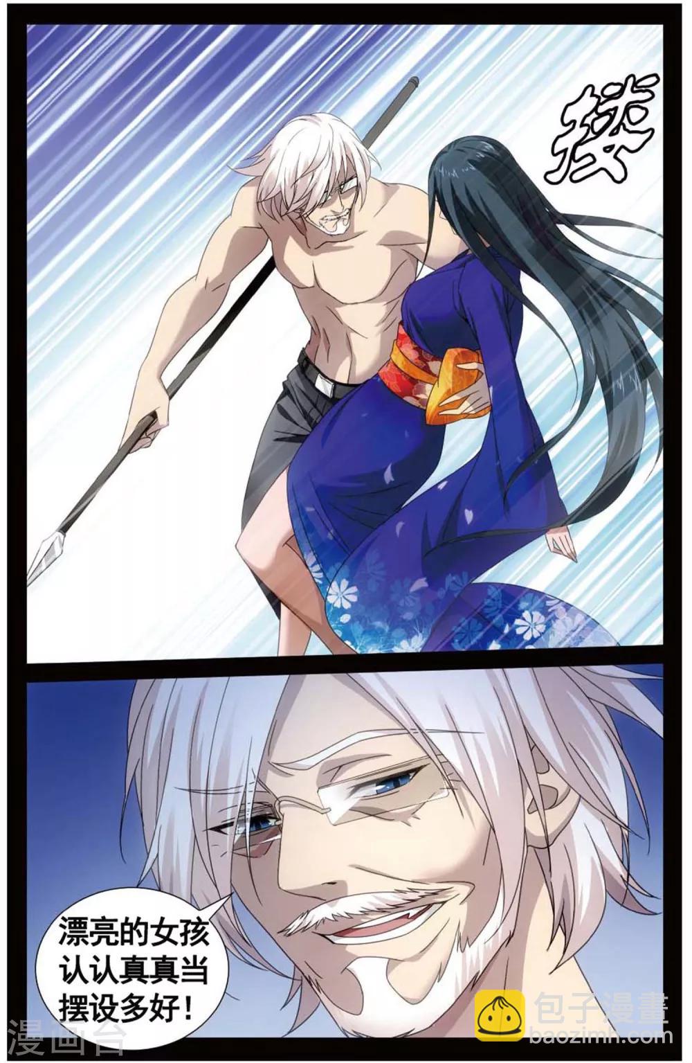 第150话 打倒他！2-第156话