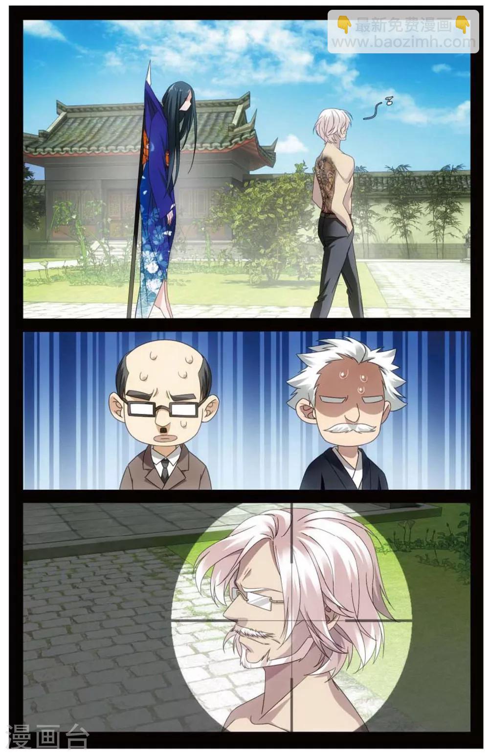 第150话 打倒他！2-第156话