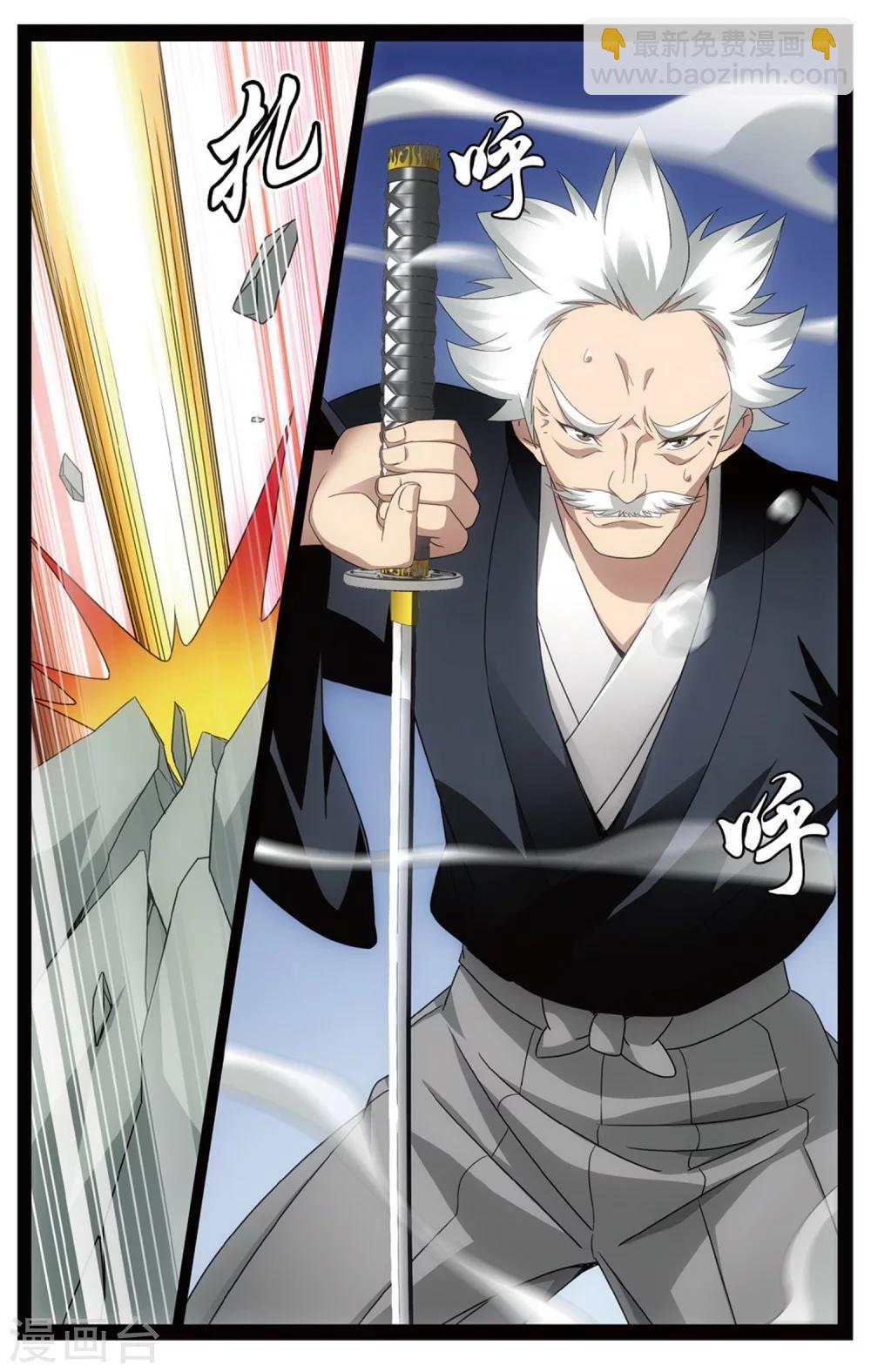 第152话 长大的笨蛋1-第158话