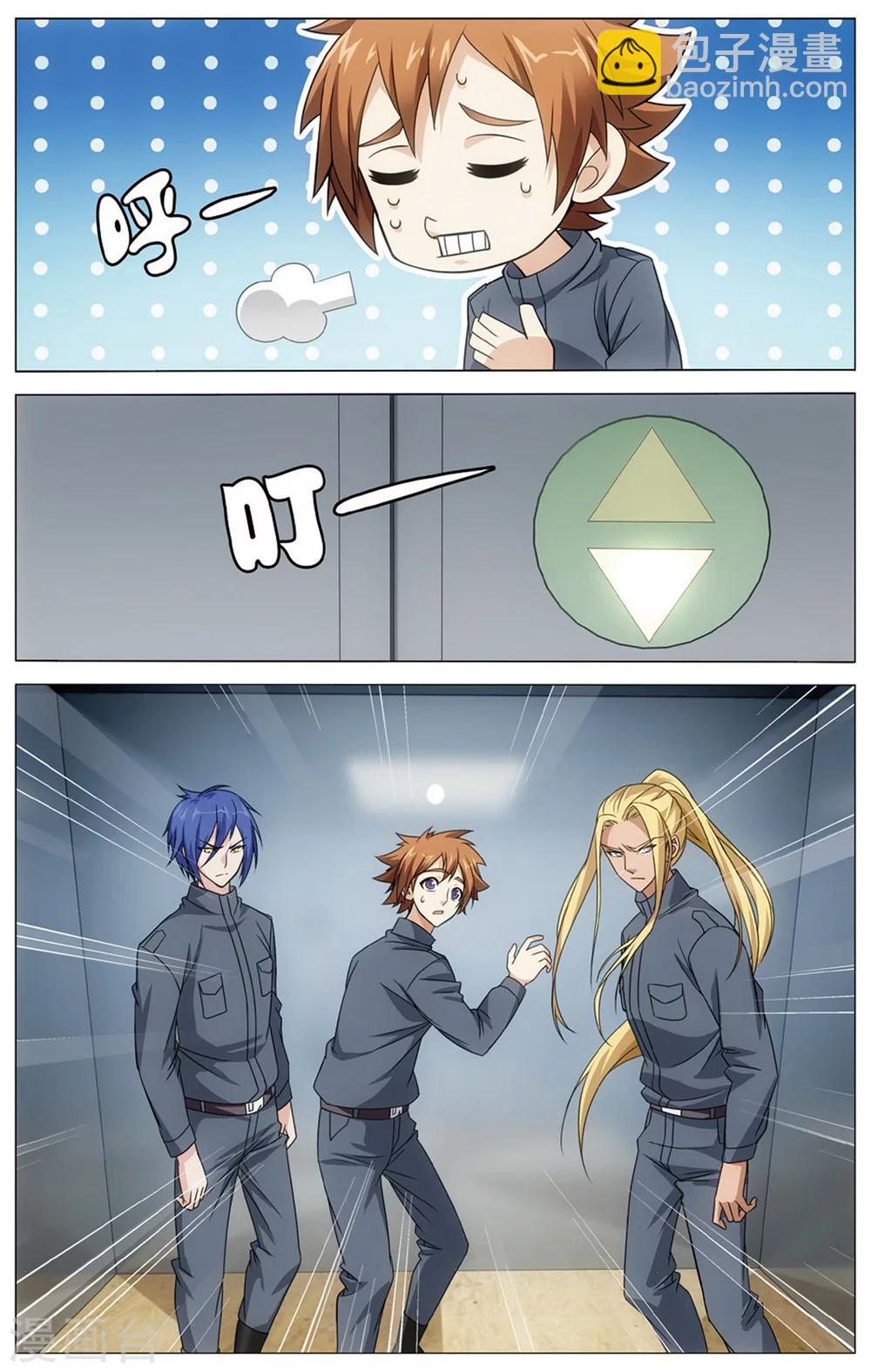 第154话 长大的笨蛋3-第160话