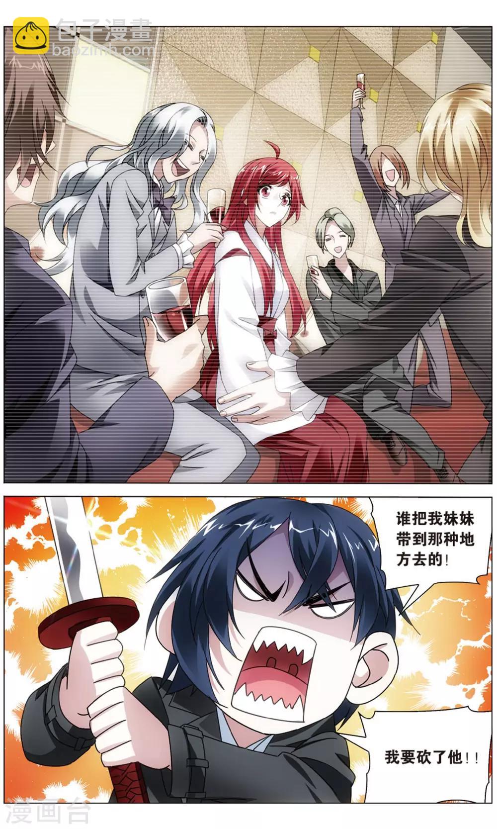 第156话 神道2-第162话