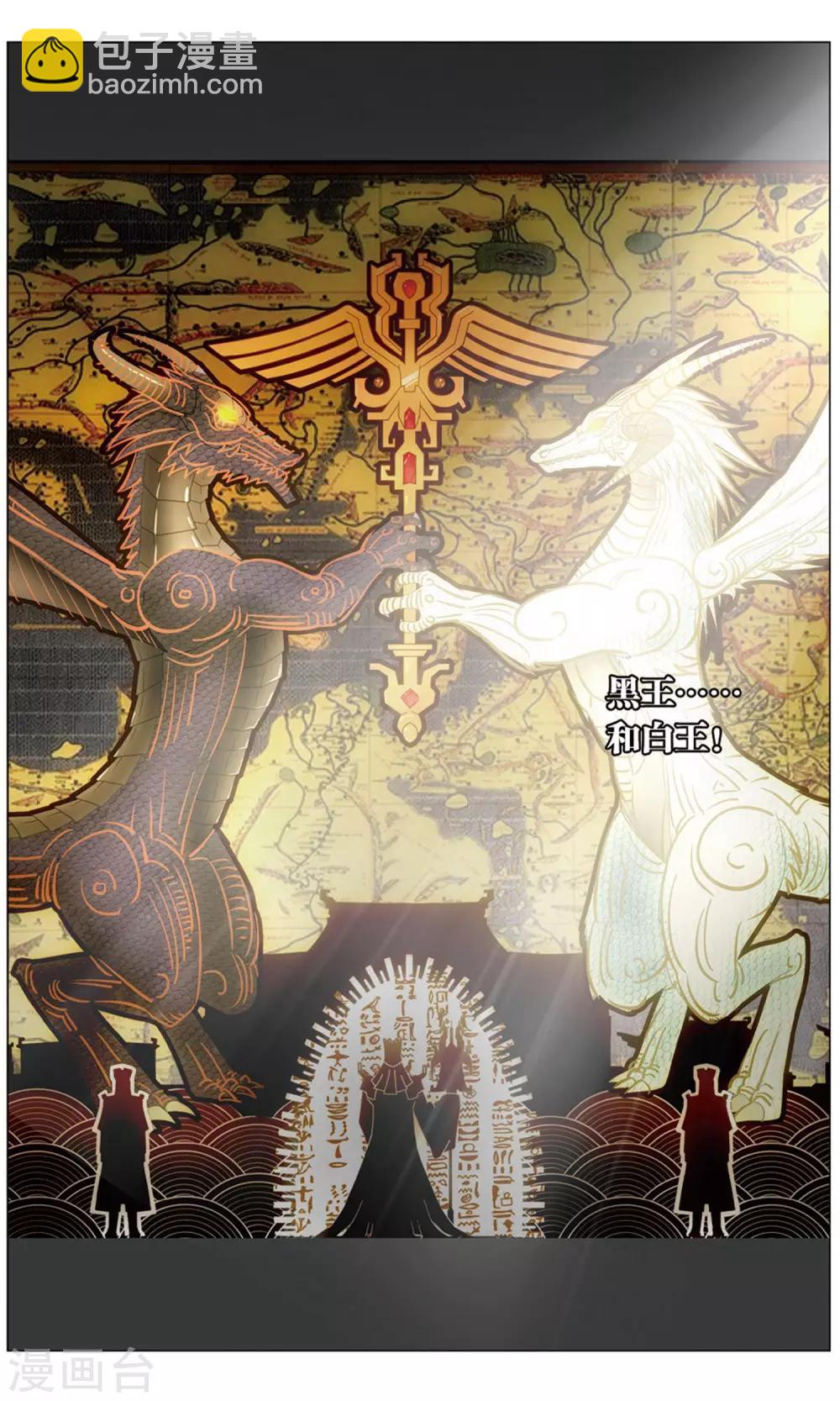 第158话 皇1-第164话