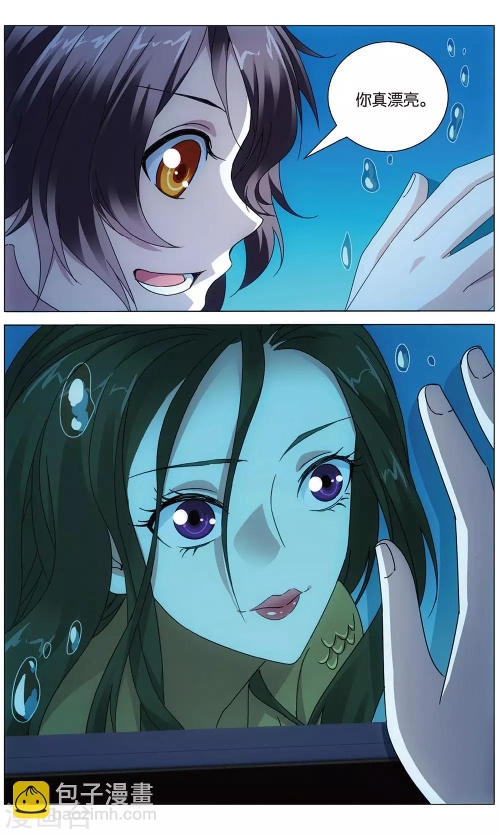 第160话 皇3-第166话