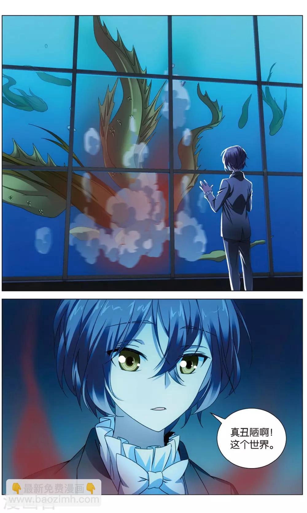 第160话 皇3-第166话