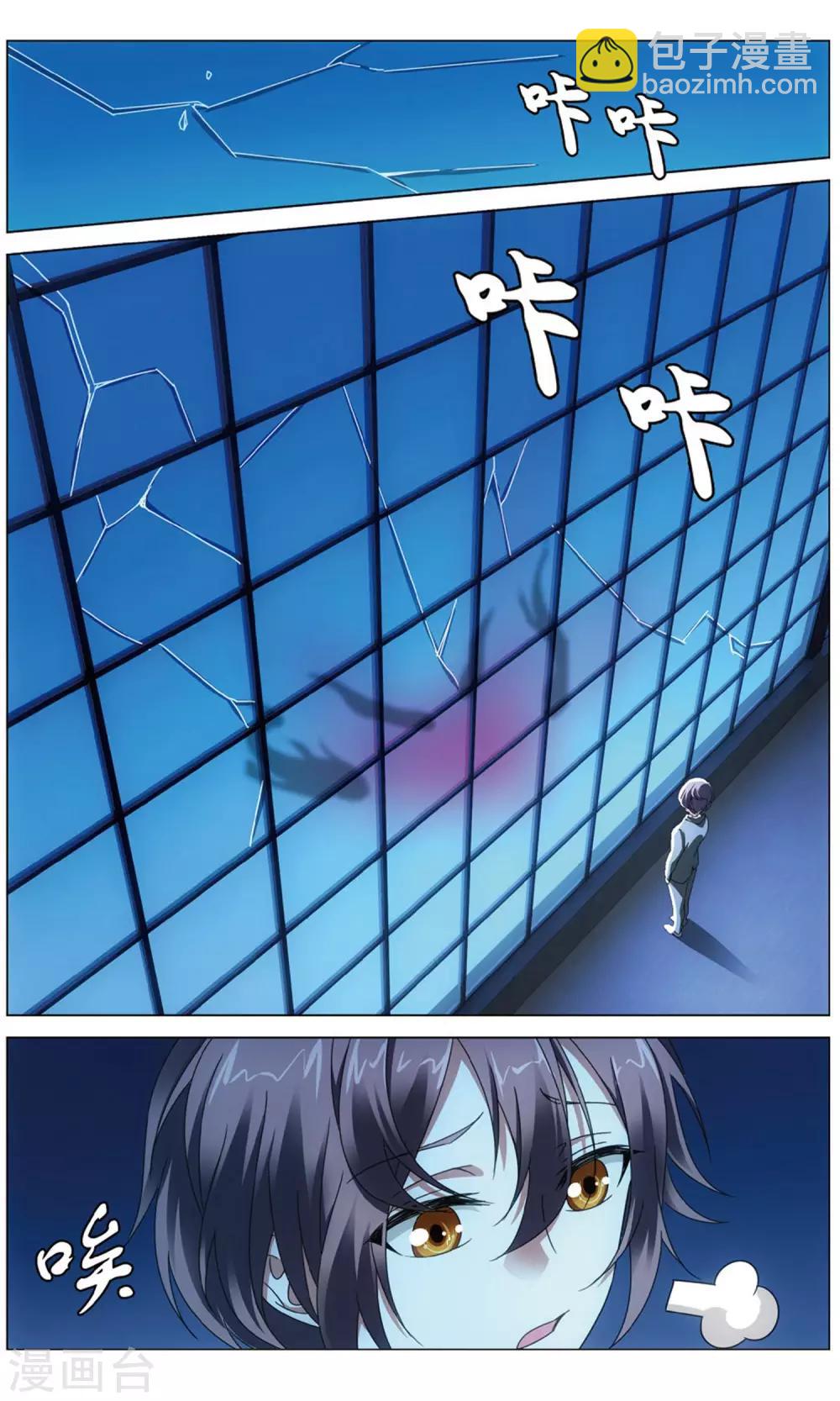 第160话 皇3-第166话