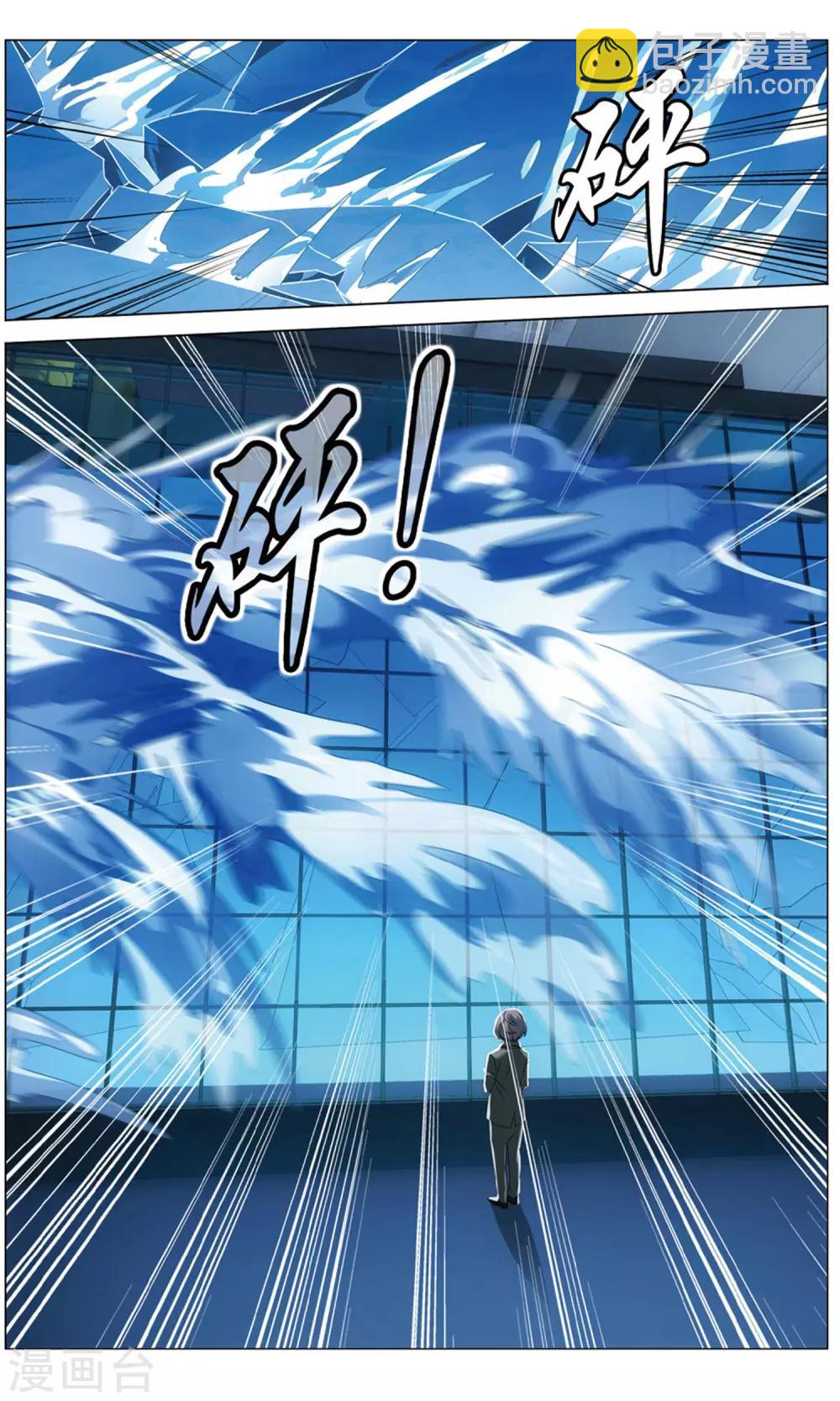 第160话 皇3-第166话