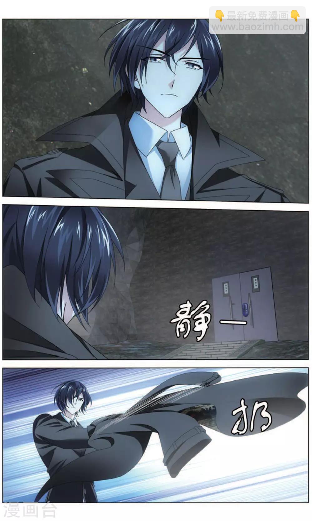 第164话 再见面1-第170话