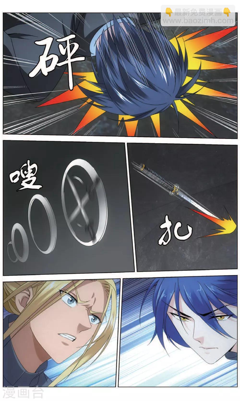 第164话 再见面1-第170话