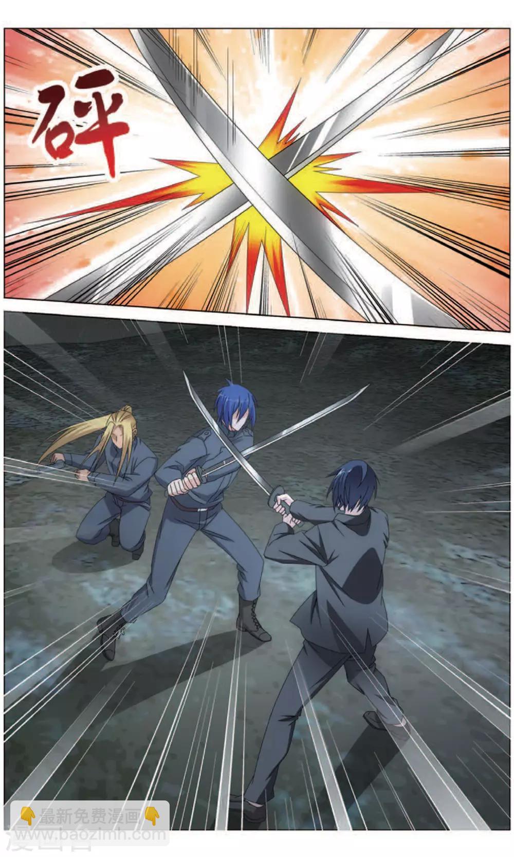 第166话 再见面3-第172话