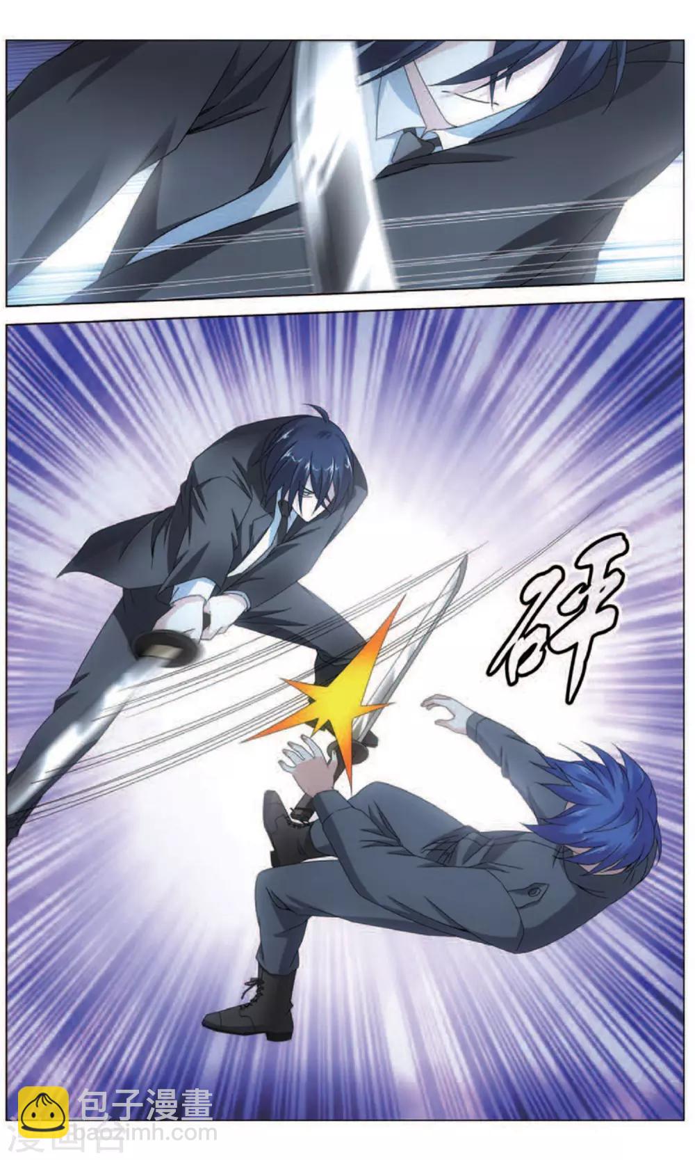 第166话 再见面3-第172话