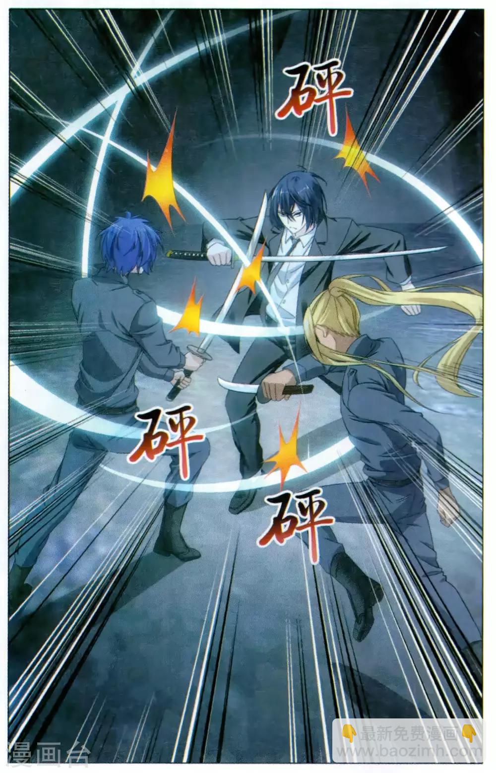 第168话 以一敌二的怪物2-第174话