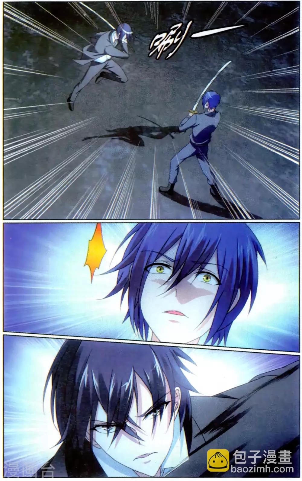 第170话 道歉没用！1-第176话