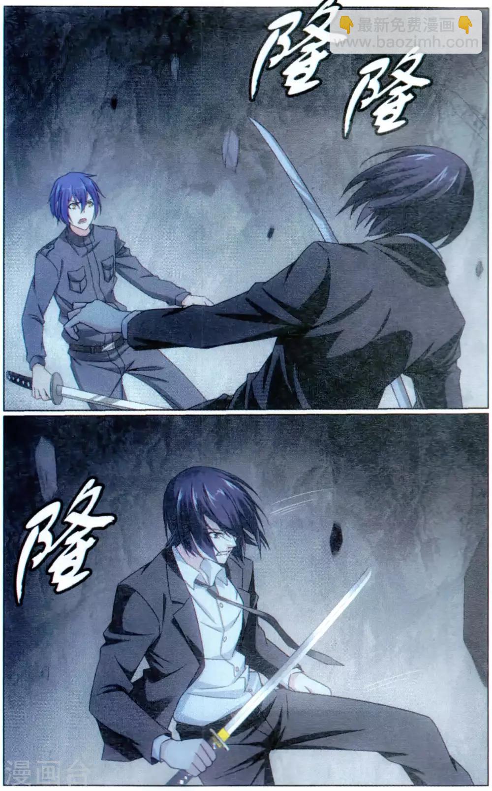 第170话 道歉没用！1-第176话