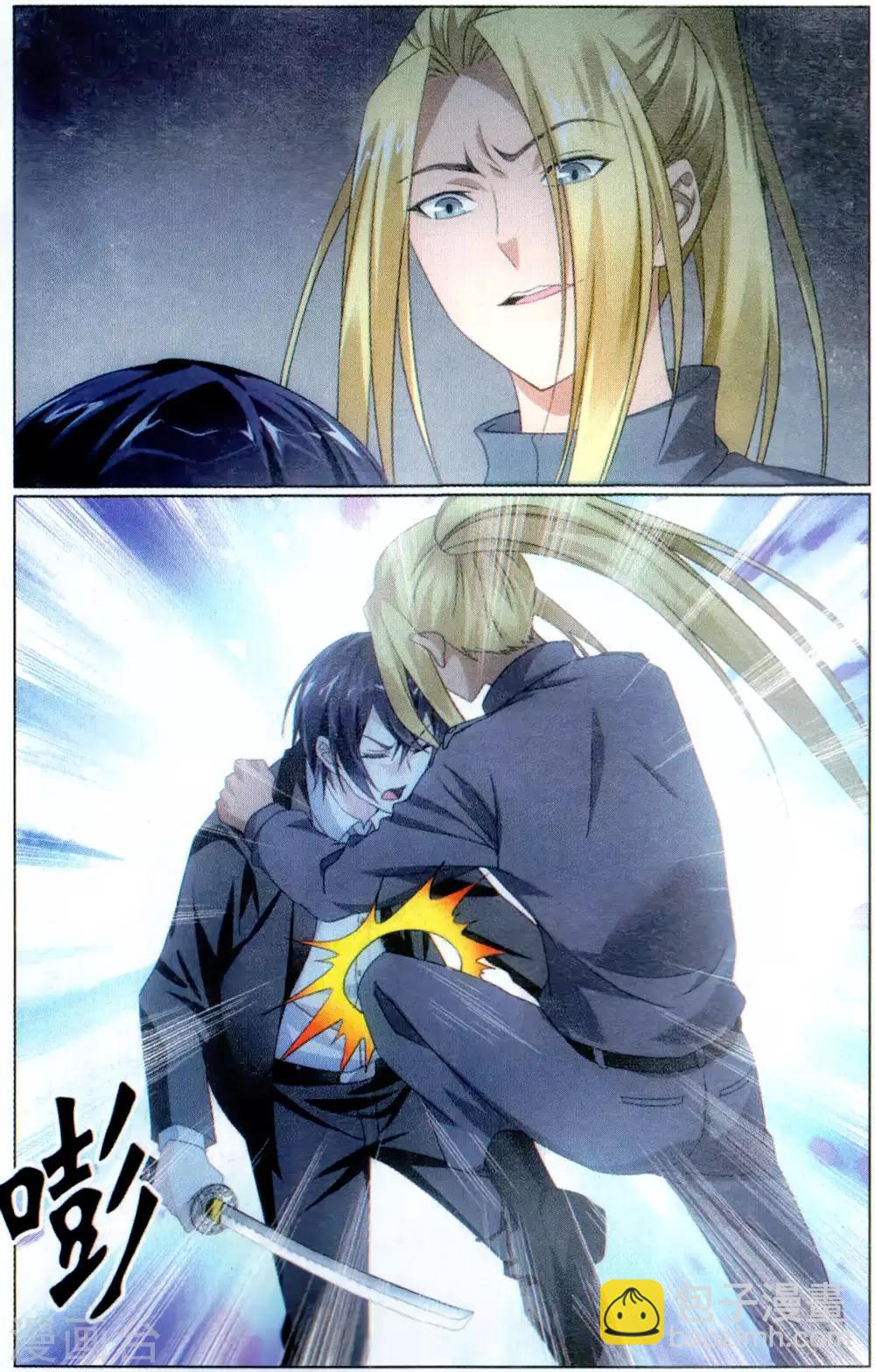 第170话 道歉没用！1-第176话