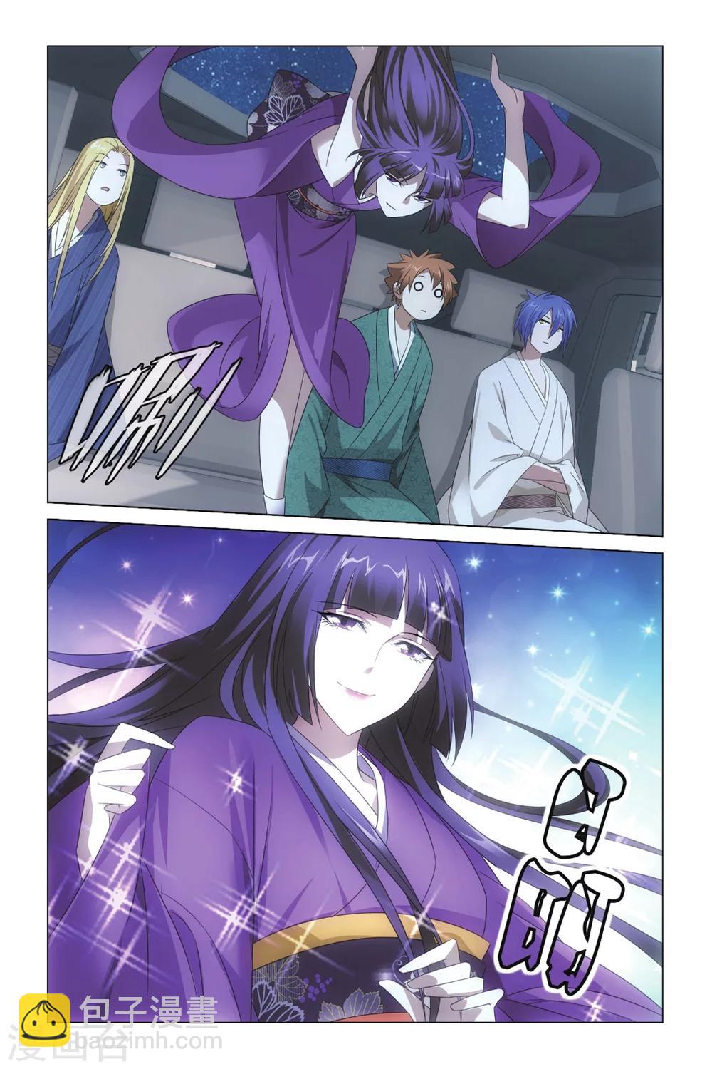 第18话 蛇岐八家2-第22话