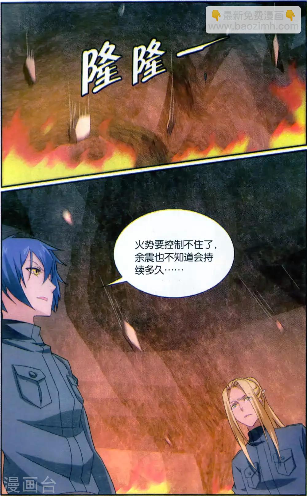 第174话 打酱油的大家长2-第180话