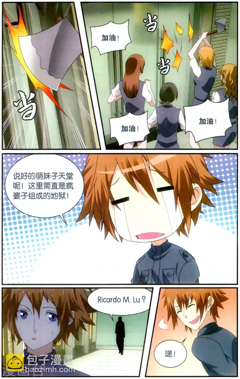 第176话 燕赤霞的邮包1-第182话