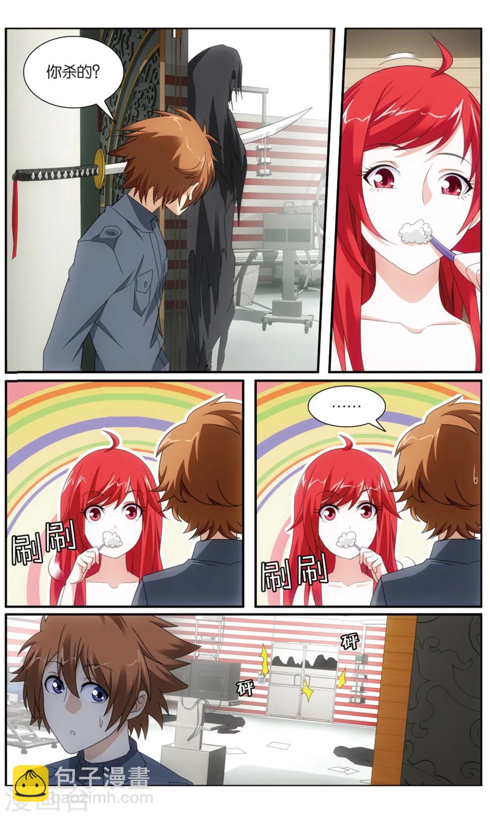 第180话 怪兽中的怪兽2-第186话