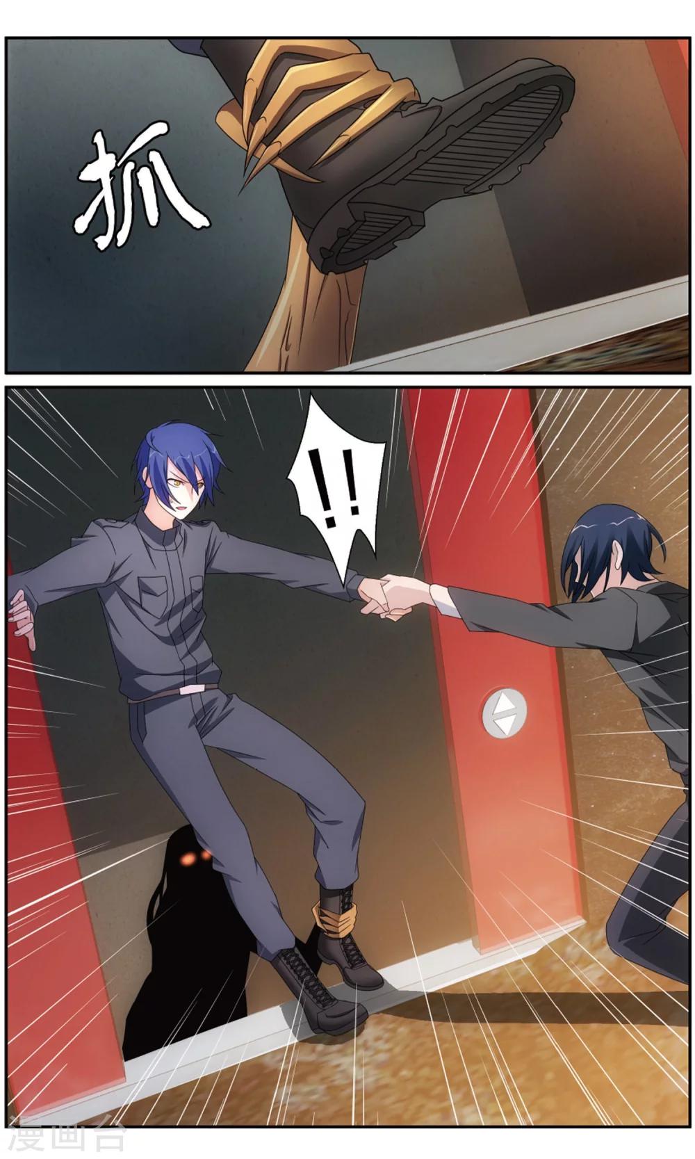 第182话 休战，合作！1-第188话