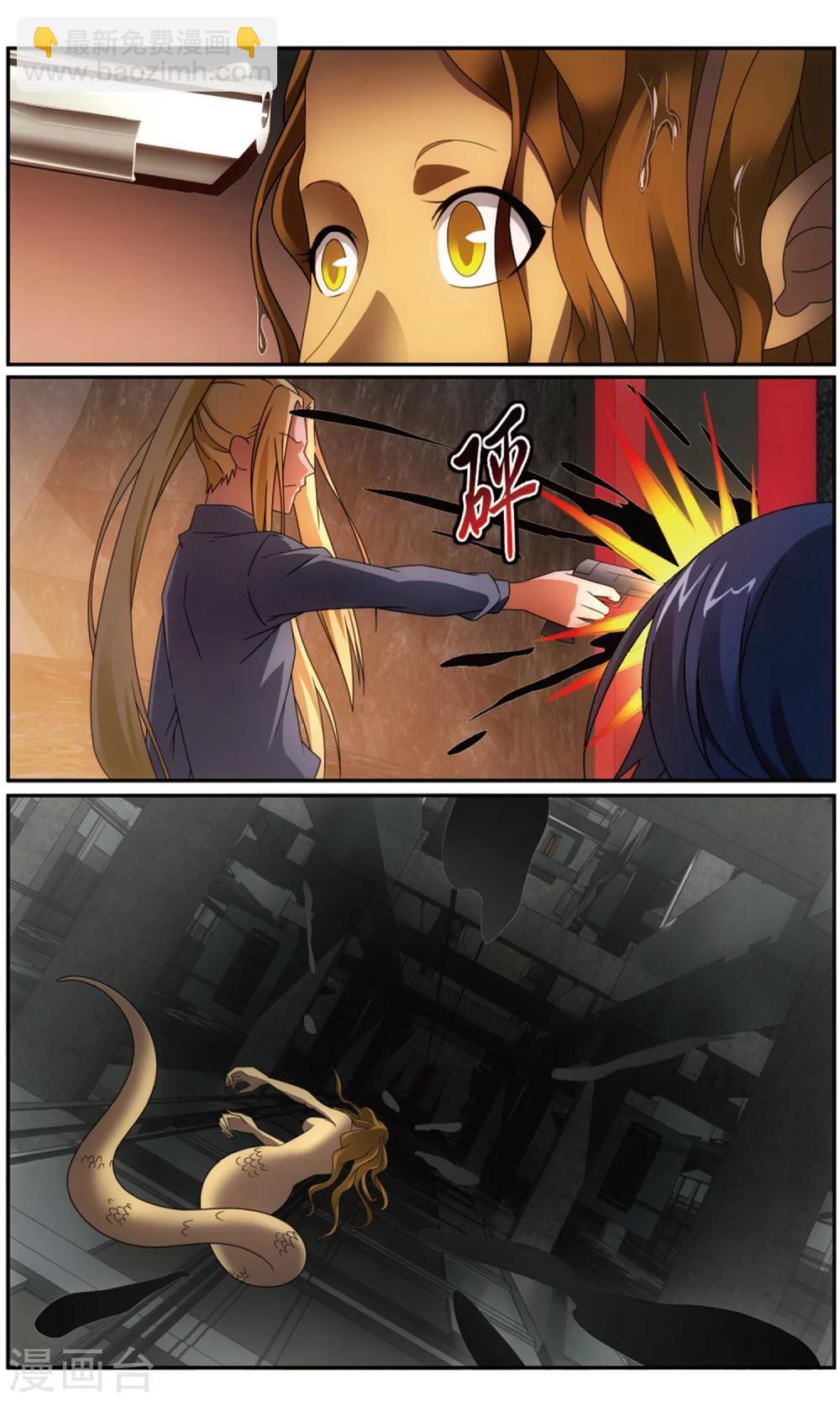 第182话 休战，合作！1-第188话