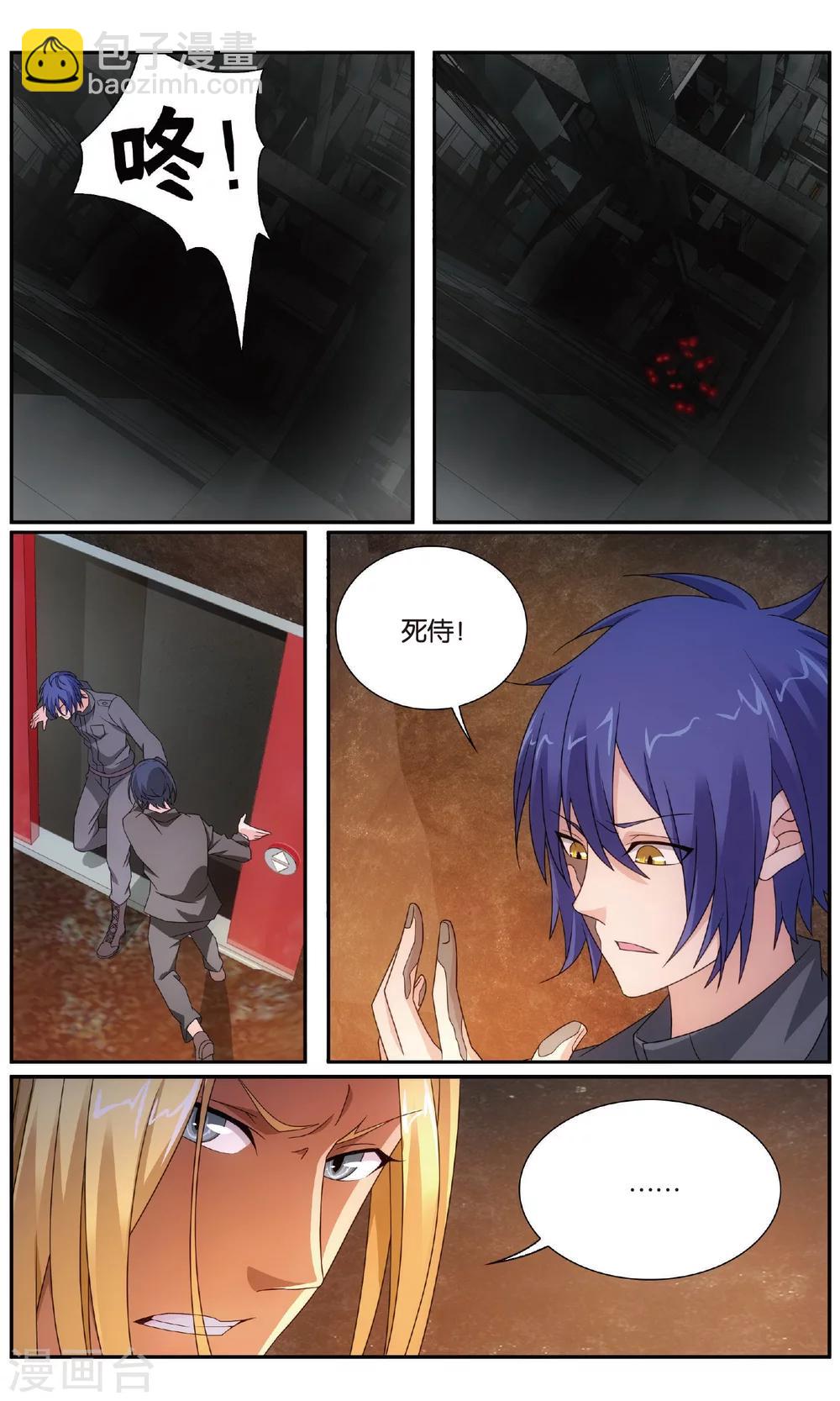 第182话 休战，合作！1-第188话