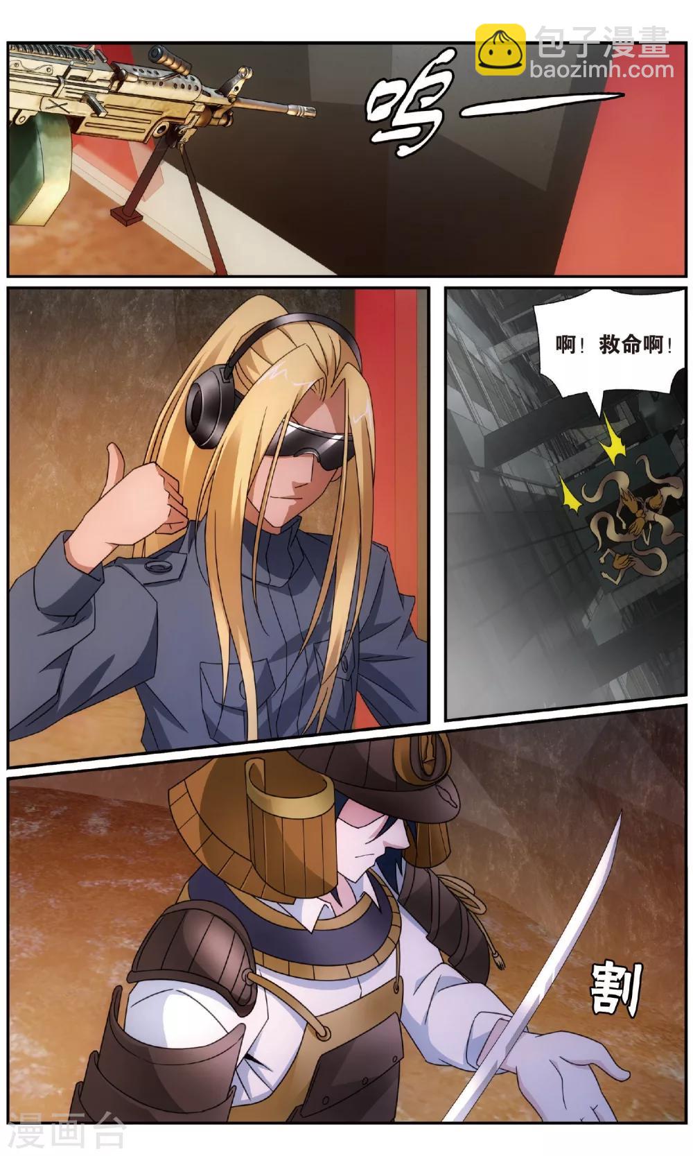 第184话 休战，合作！3-第190话