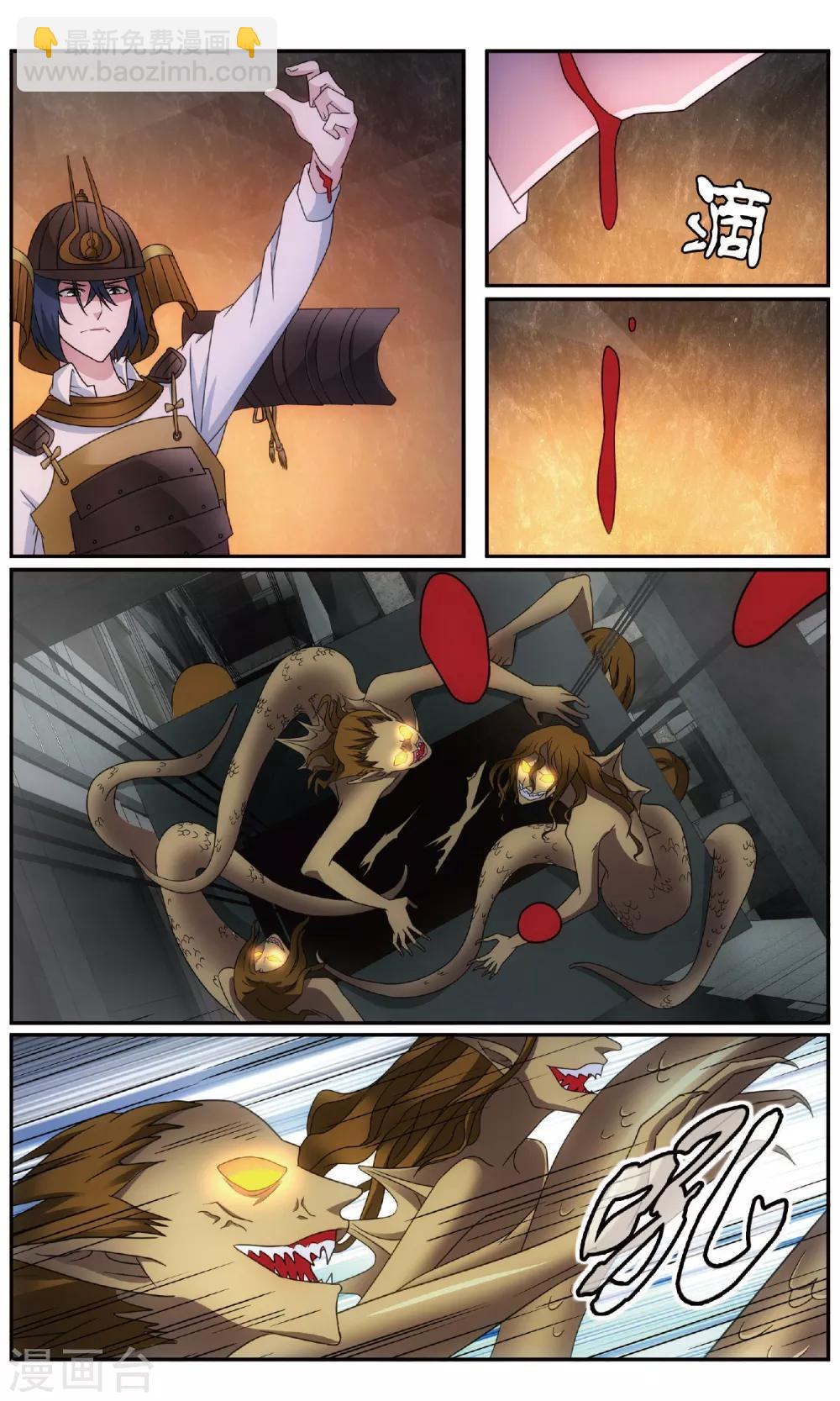 第184话 休战，合作！3-第190话