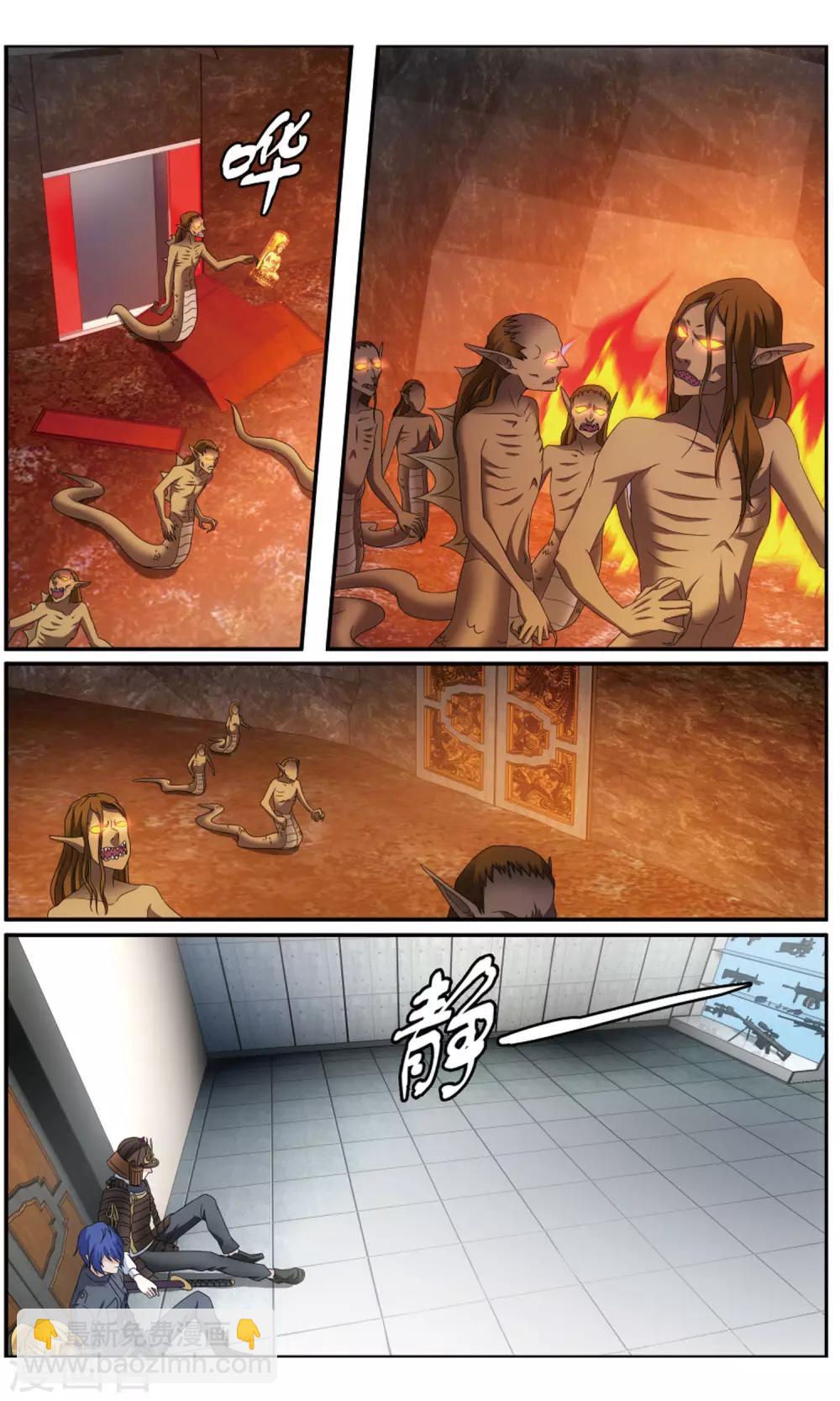 第186话 封闭的火场2-第192话