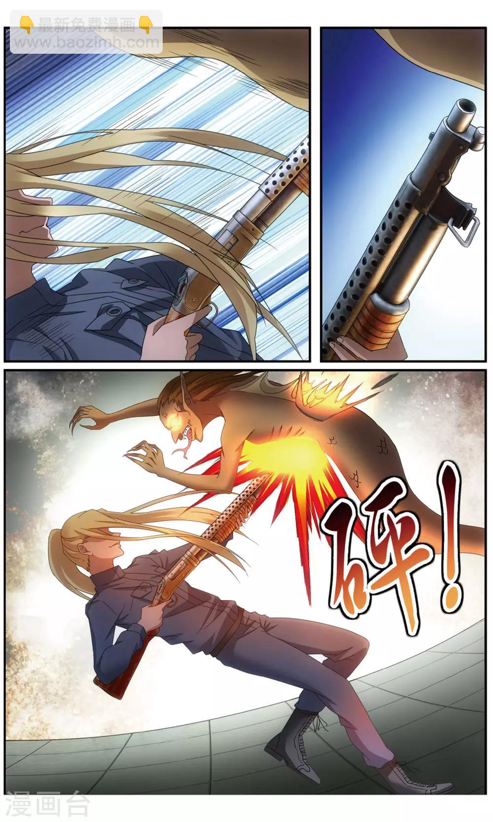 第186话 封闭的火场2-第192话