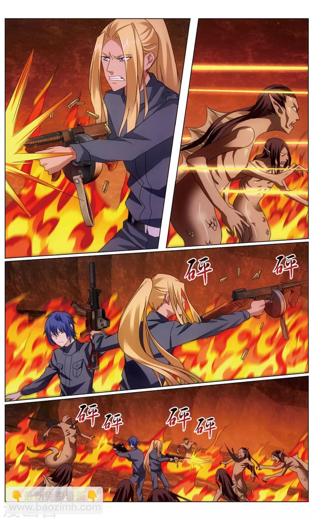 第192话 正义的朋友2-第198话