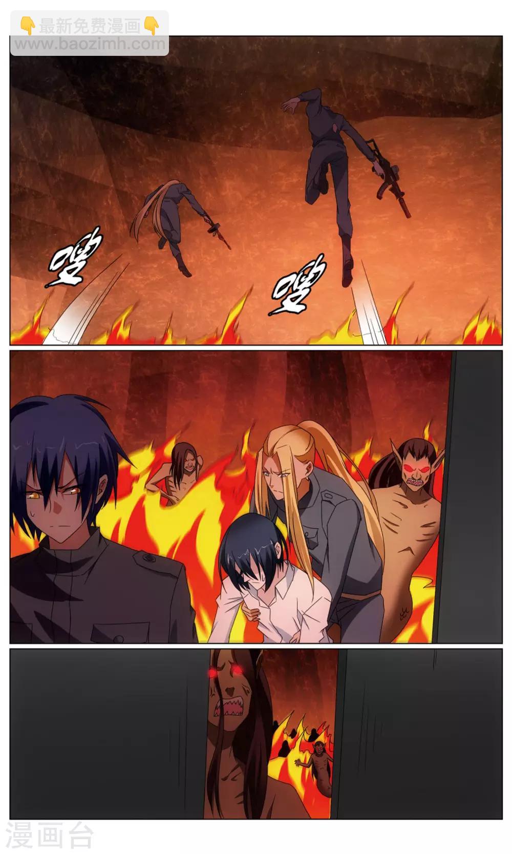 第192话 正义的朋友2-第198话