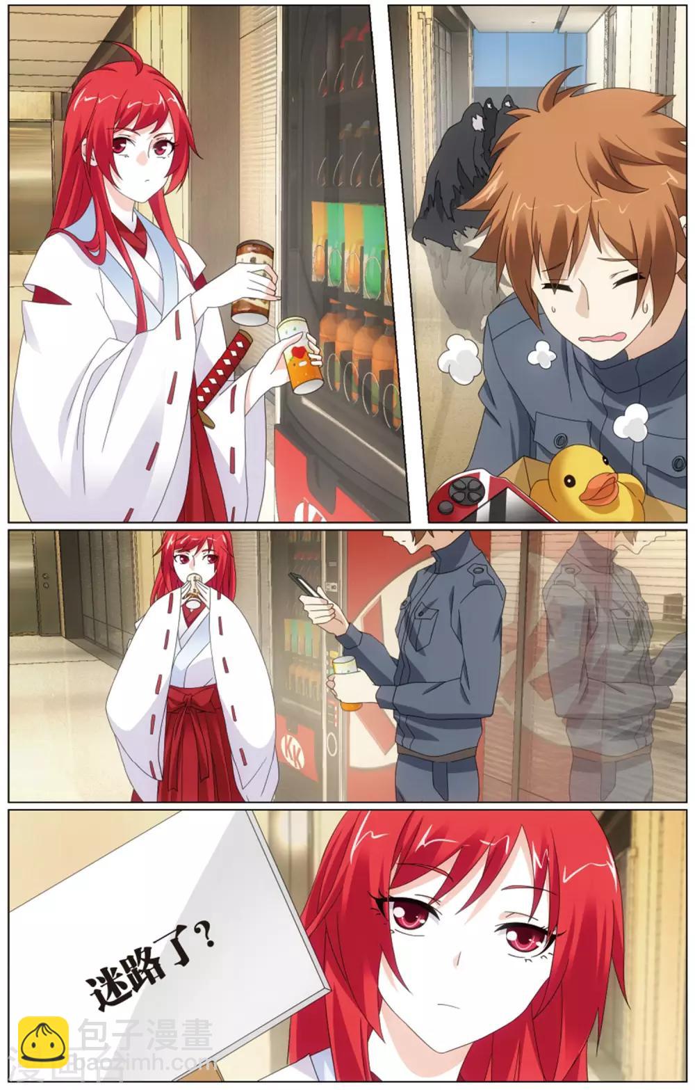 第194话 被禁锢的大小姐1-第200话