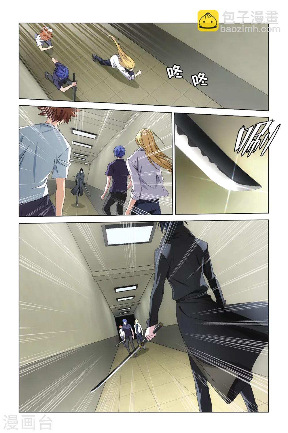 第22话 光影翻飞3-第26话