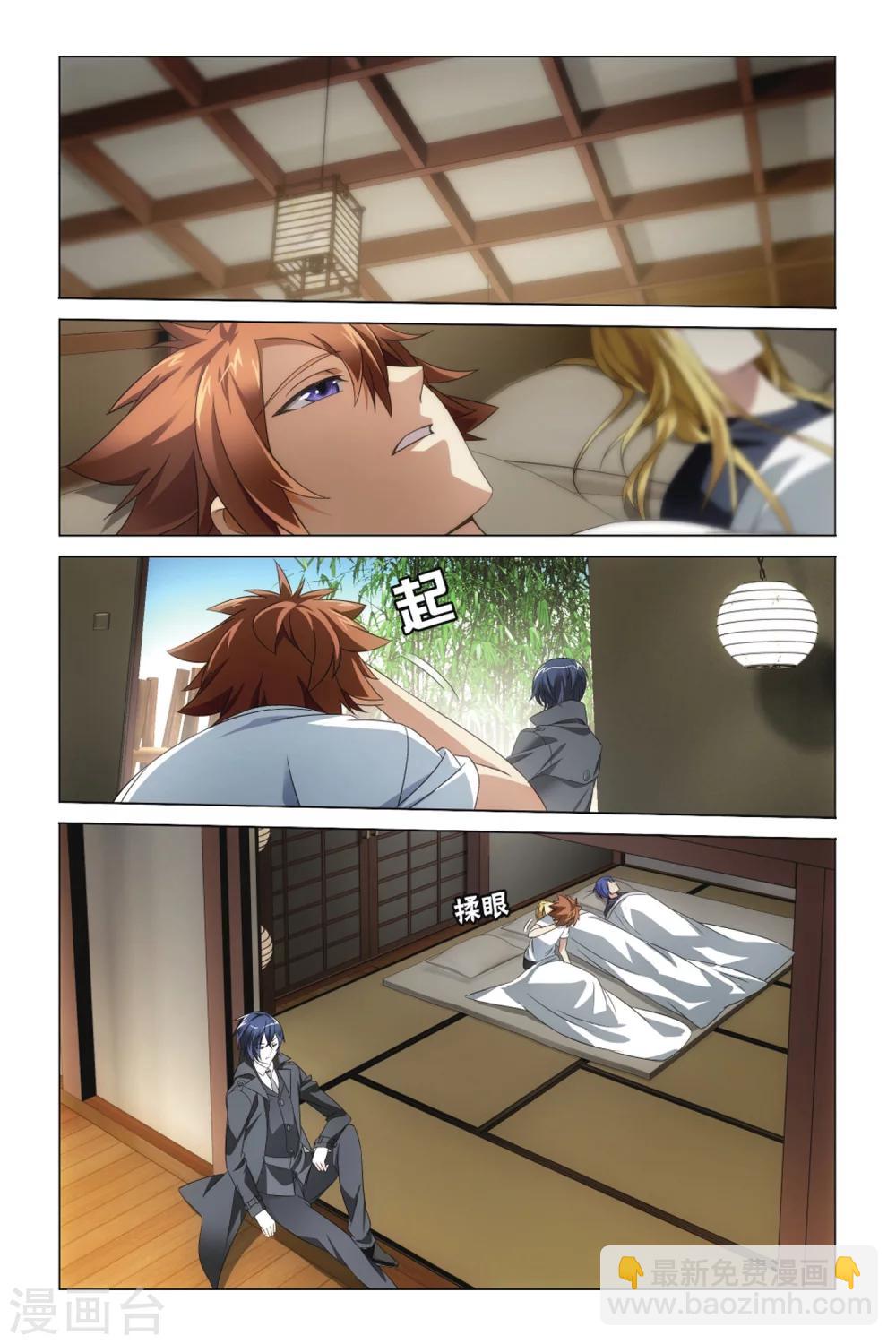 第23话 英雄出少年？！1-第28话