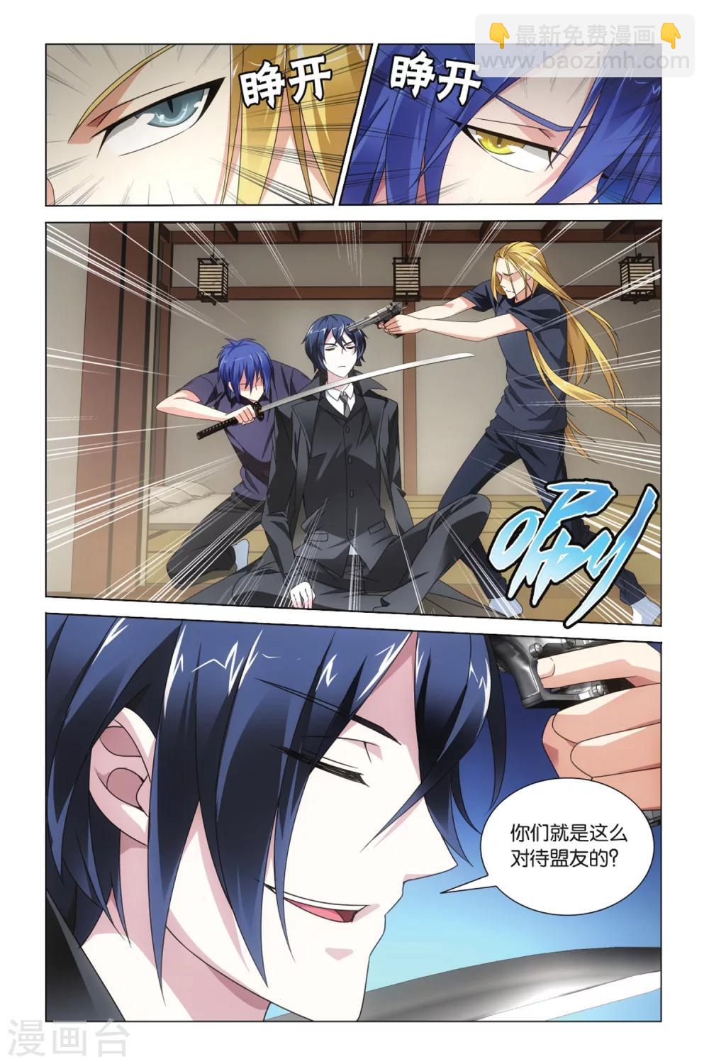 第23话 英雄出少年？！1-第28话