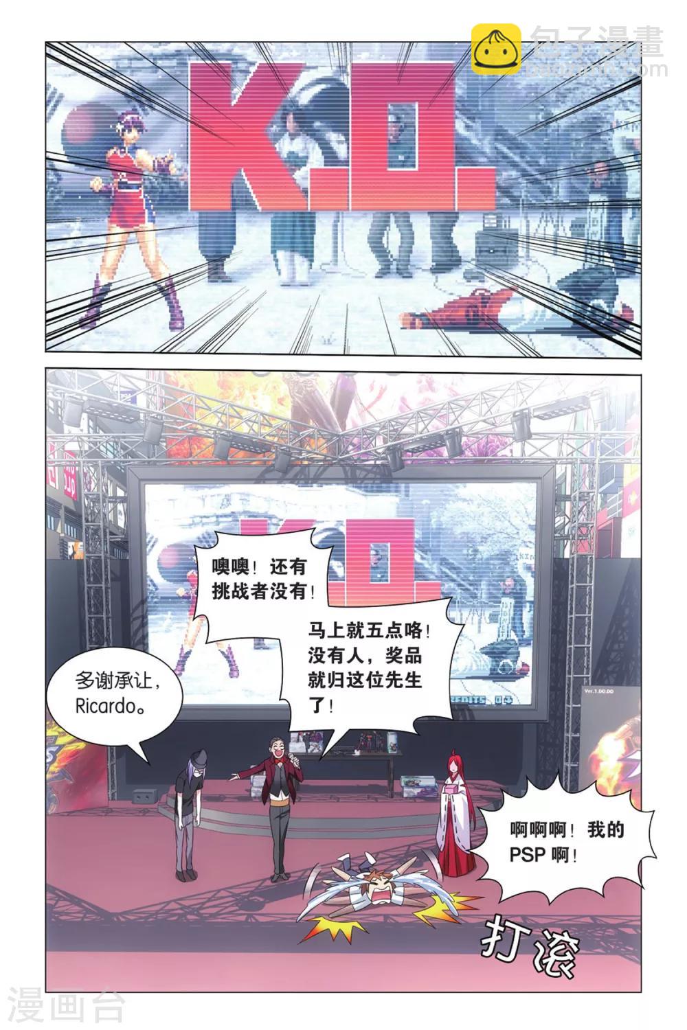 第28话 命运的相逢3-第34话