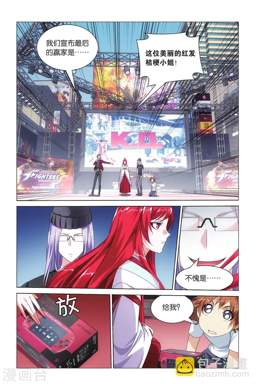 第28话 命运的相逢3-第34话