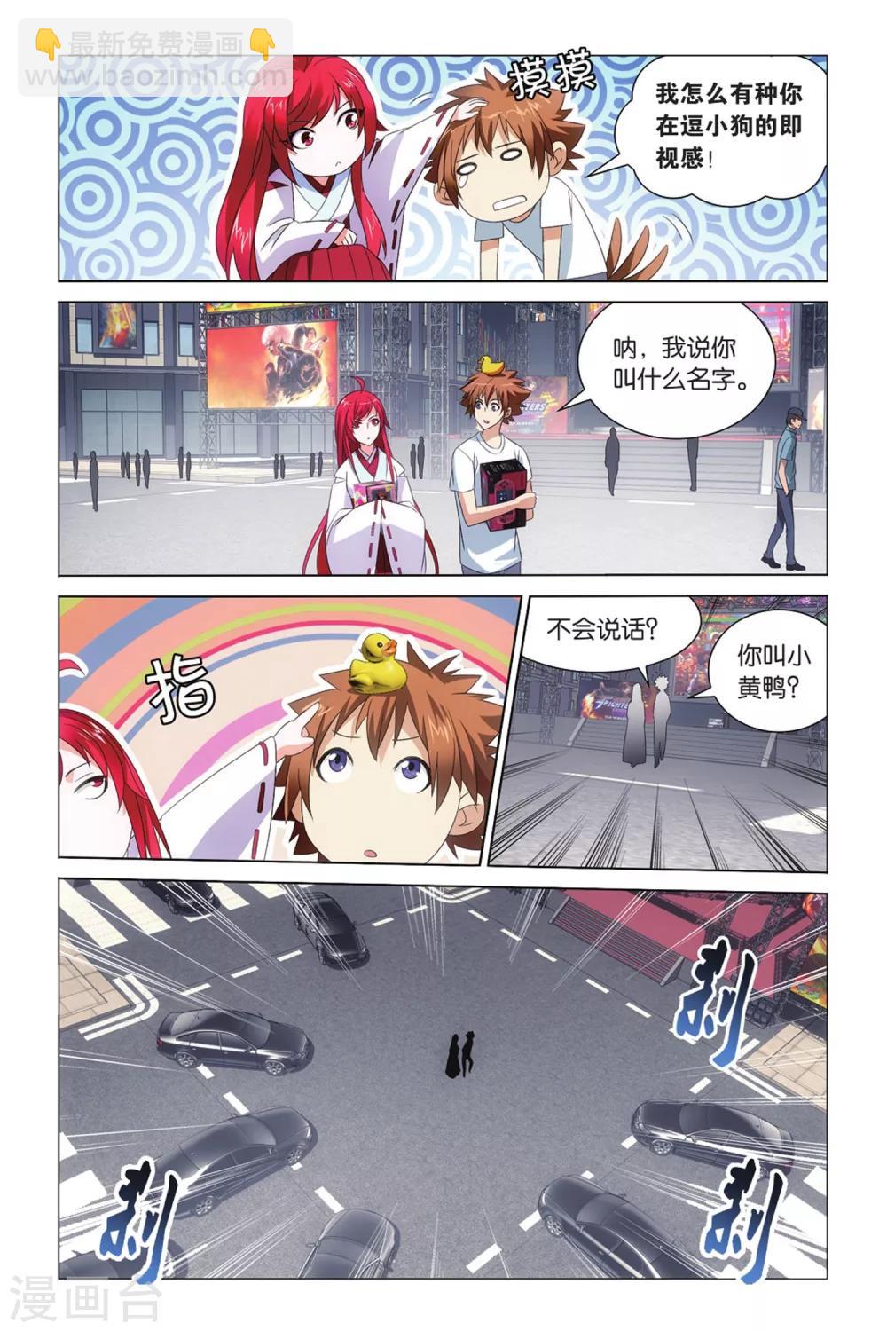 第28话 命运的相逢3-第34话