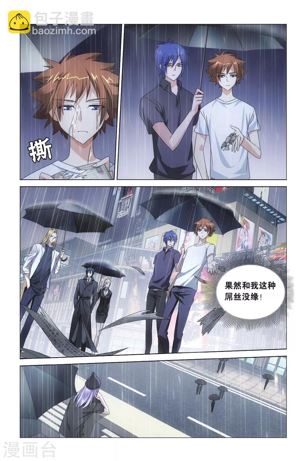 第28话 命运的相逢3-第34话