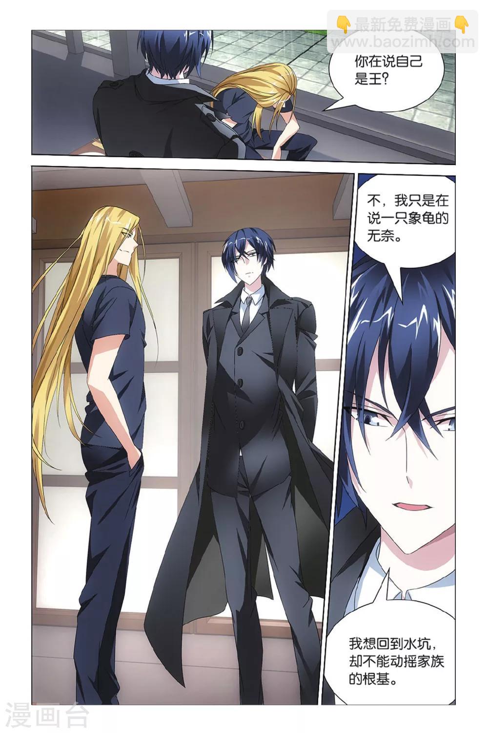 第30话 孤独的乔治2-第36话